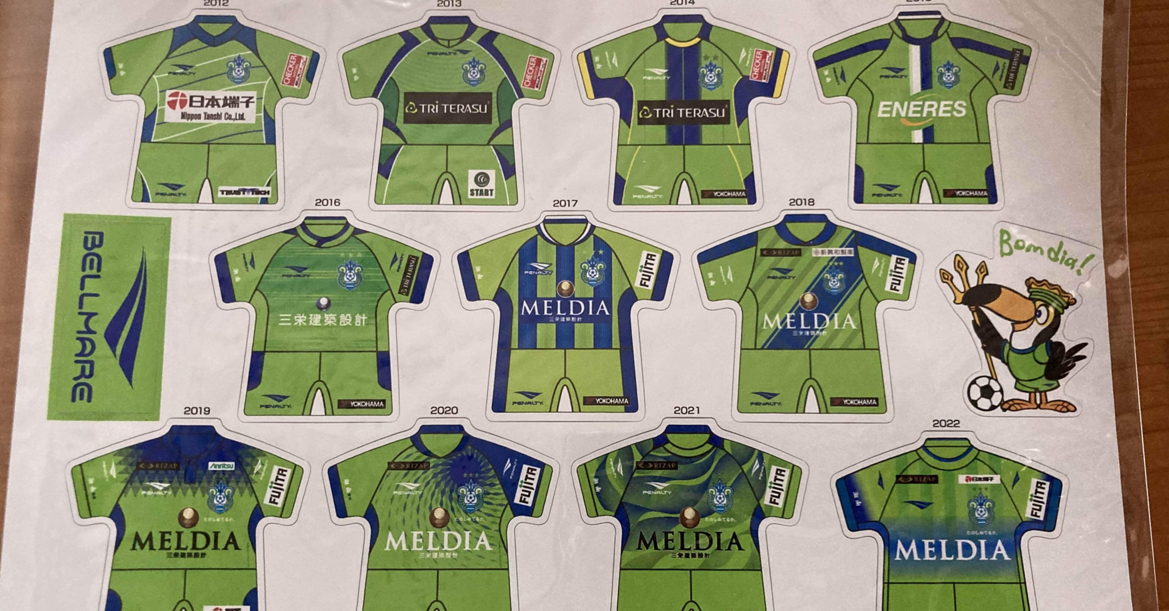 湘南ベルマーレ ユニフォーム line 重々しく 2XL ◎53