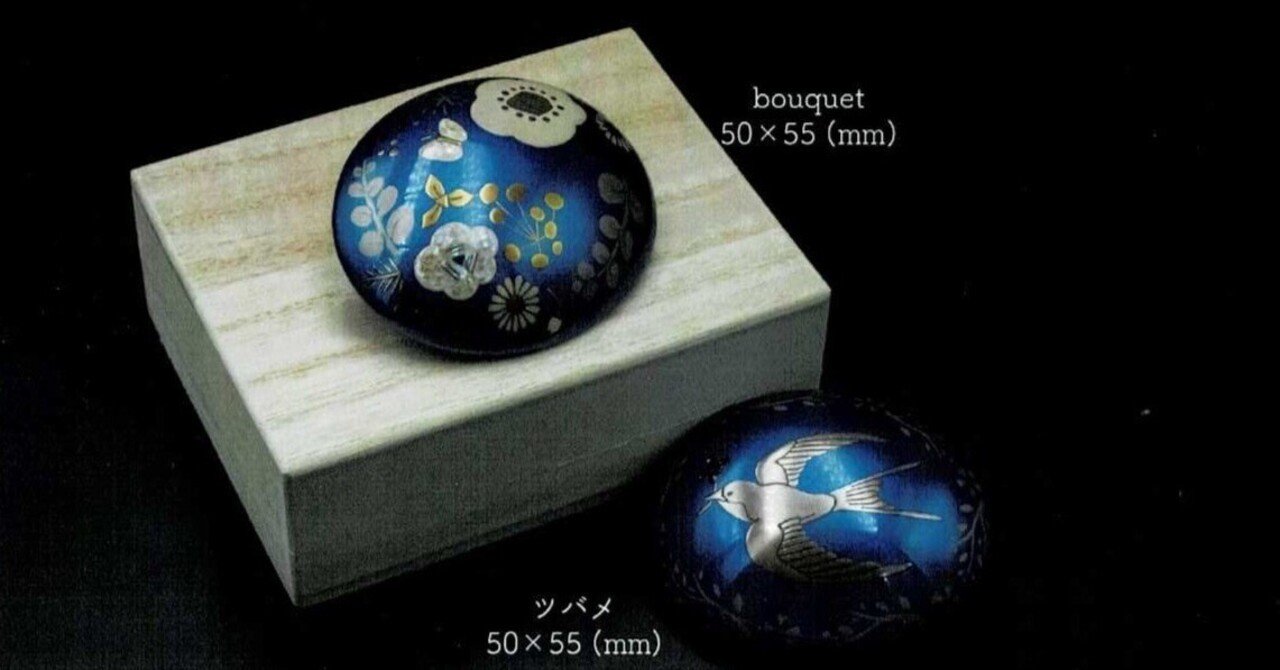 信州飯山から藤澤蒔絵の世界～名古屋の松坂屋で11月1日まで展示｜荒玉