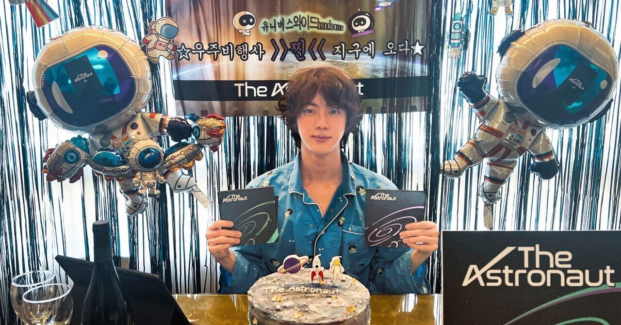 BTS sowoozoo パジャマ BTS SOWOOZOO ソウジュ パジャマ セット ソウジュコン 未使用