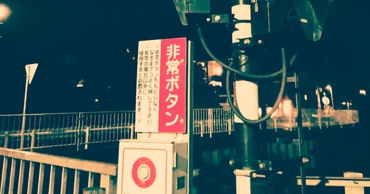 R18推奨 ソフレと眠る夜 東京28時 下瀬ミチル Note