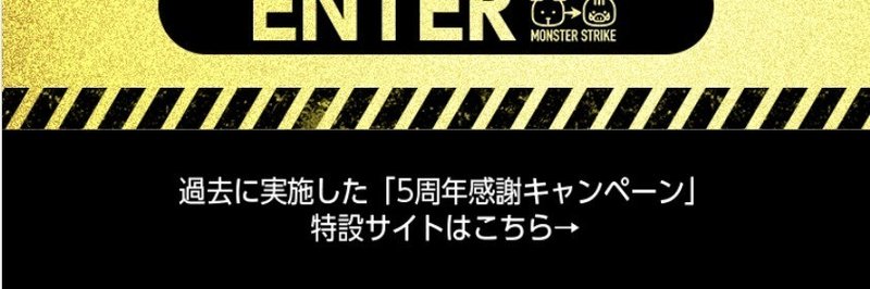 モンスト5周年サイトで制作したブラウザゲームの高速化について 吉田守 Note モンスト5周年サイトで制作したブラウザゲームの高速化について 吉田守 Note