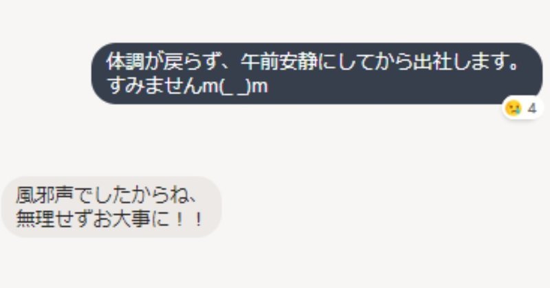 風邪を引いてしんどかったので あま病 の風邪対策をメモしてみた 健康 子供 Tk Toshimitsu Kimoto Note