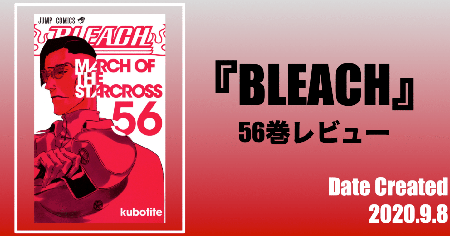 クリアランス セール 【期間限定値下げ】BLEACH 1〜70巻(71.72.73.74