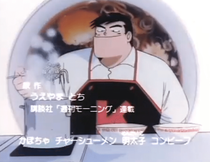 Shari Gari / FOODY FOODY ダイナマイトナオミ　サイン付き 和レゲエ数珠繋ぎ-第30回- ケチャップ掛流(カケル)｜和レゲエ探検隊
