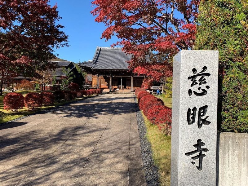 1300年の間に二人しか成しえていない 大峯千日回峰行 と 四無行 山田 敏夫 ファクトリエ Note 1300年の間に二人しか成しえていない 大峯千日回峰行 と 四無行 山田 敏夫 ファクトリエ Note