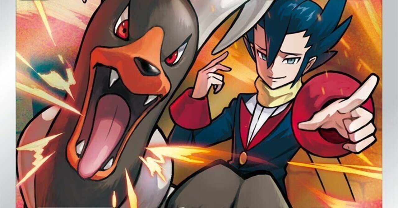 四天王 チャンピオン ライバルのポケモンの性別について リユルン Note