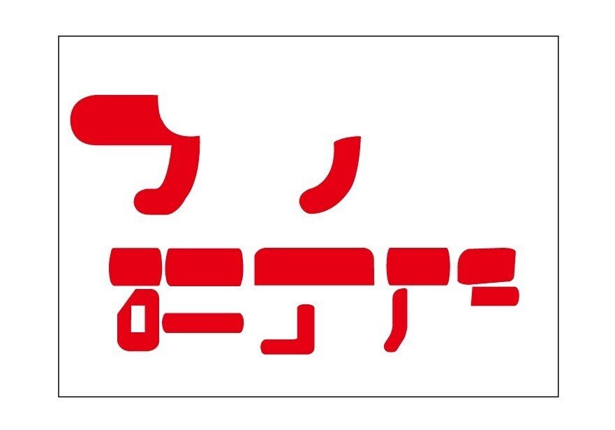 スクリーンショット 2022-10-27 163030