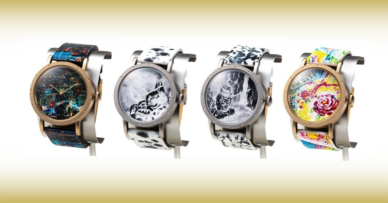 新作時計】アートピースウォッチ2｜DEDEGUMO KYOTO