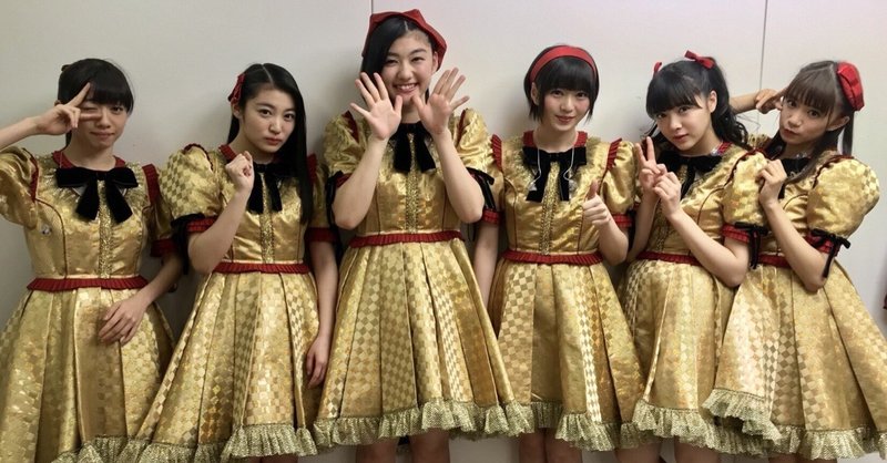 私立恵比寿中学 とは ごまふぃ Note