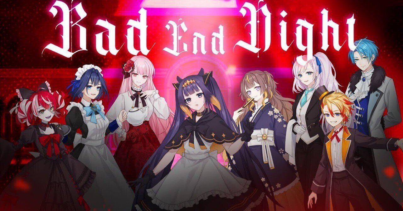 HoloPro EN/ID「Bad ∞ End ∞ Night」（ボーカルミックス）｜鈴木将太