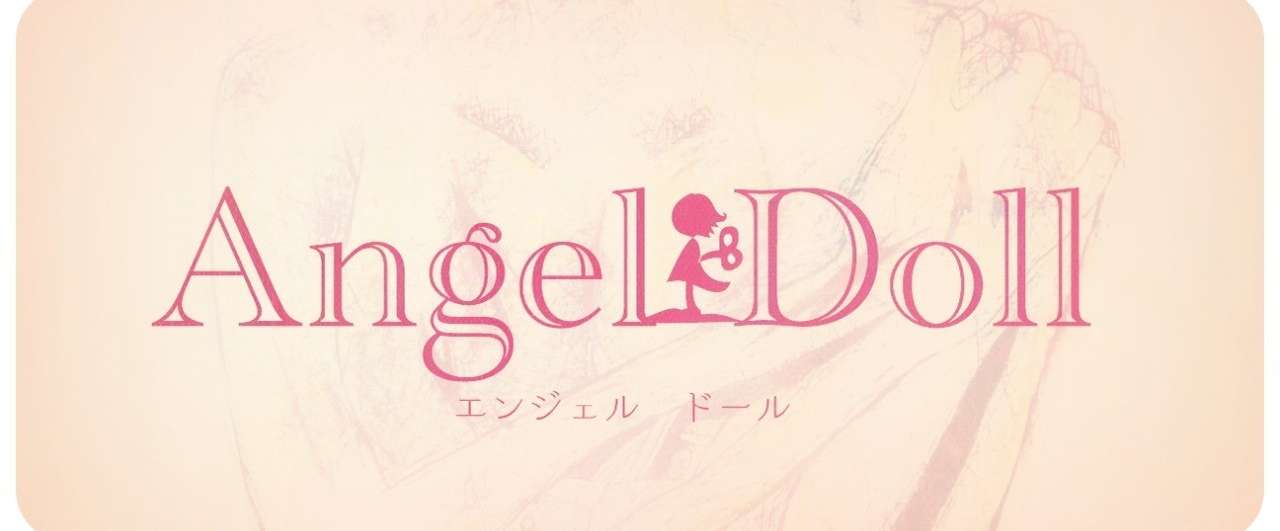 Angel-Dollヘッダー2