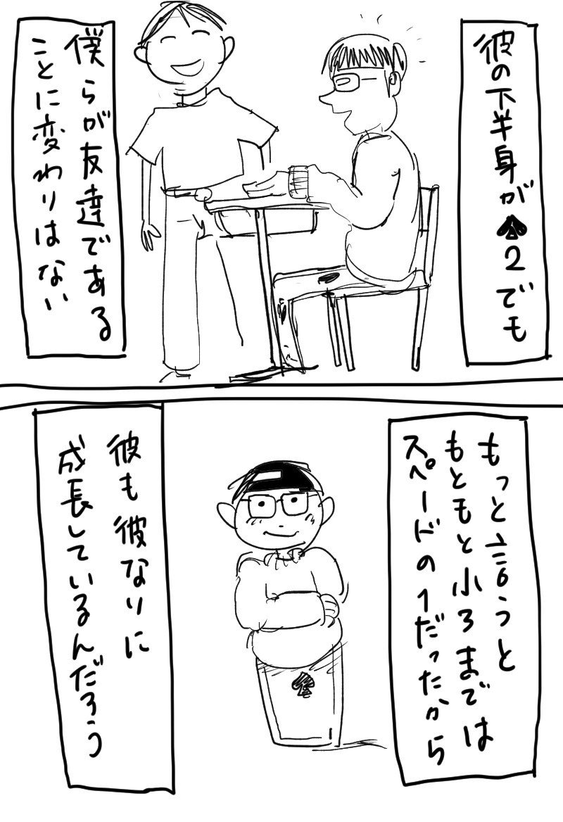コミック5_002