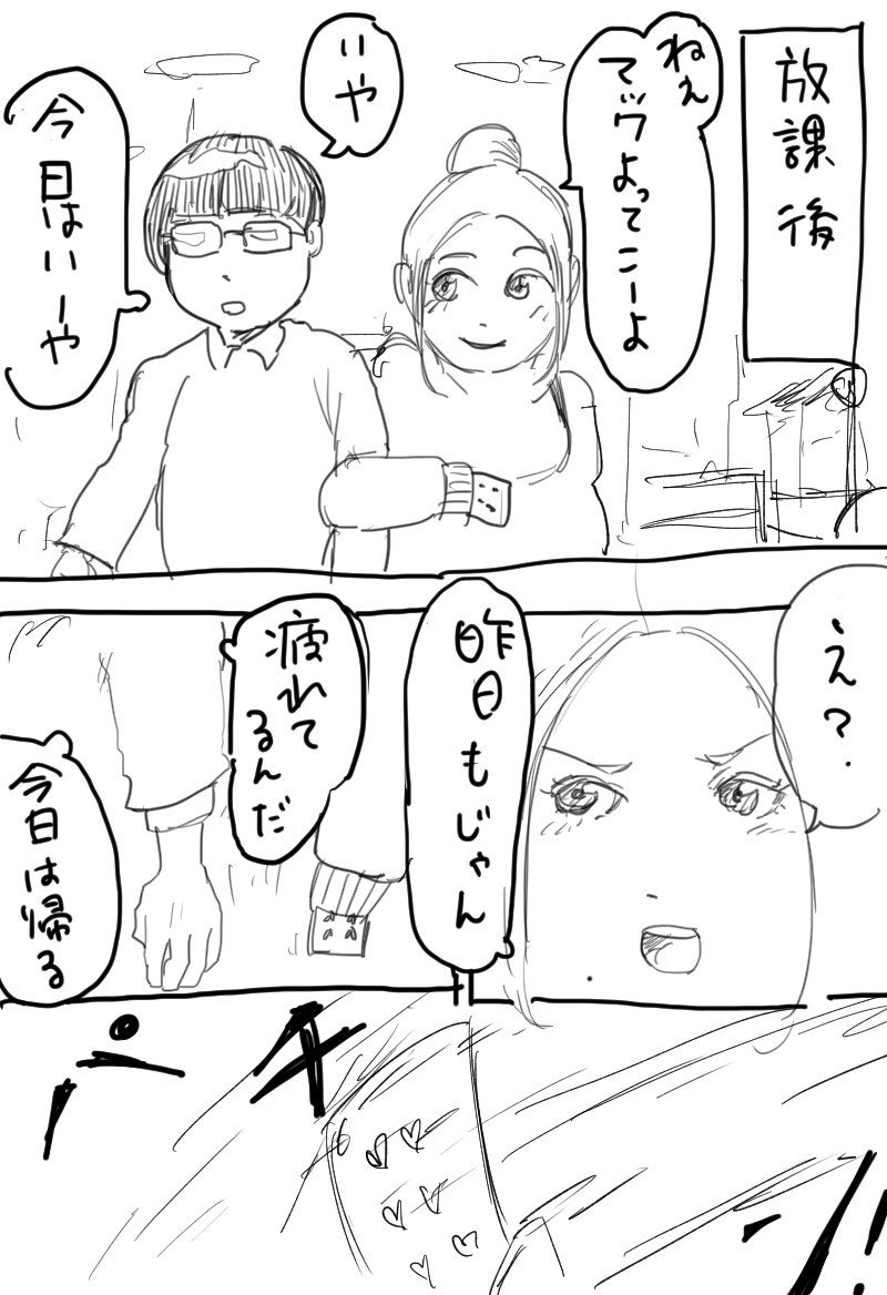 コミック5_004