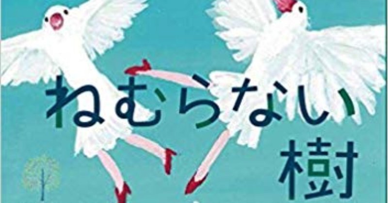 新世代がいま届けたい現代短歌を読む 太田青磁の日記 Note