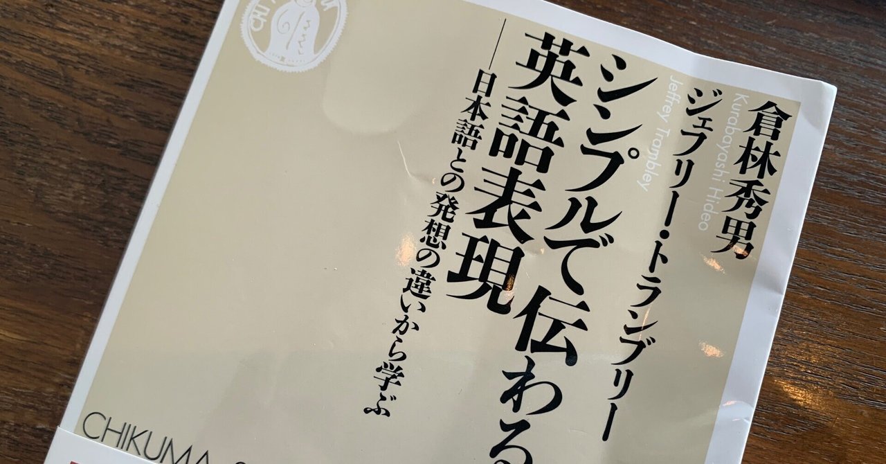 現代英語の表現と語感 Amazon.co.jp: 現代英語の表現と語感 : 金口 儀明: Japanese Books