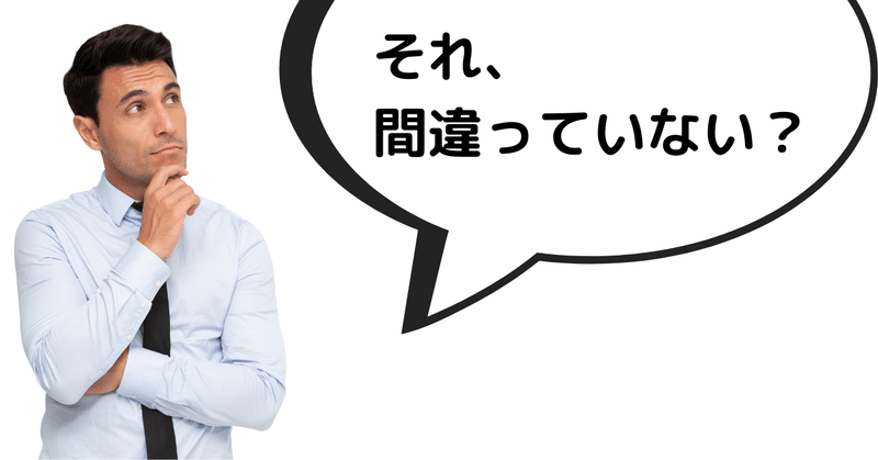 あなたのブランドをつくる目的、間違っていない？