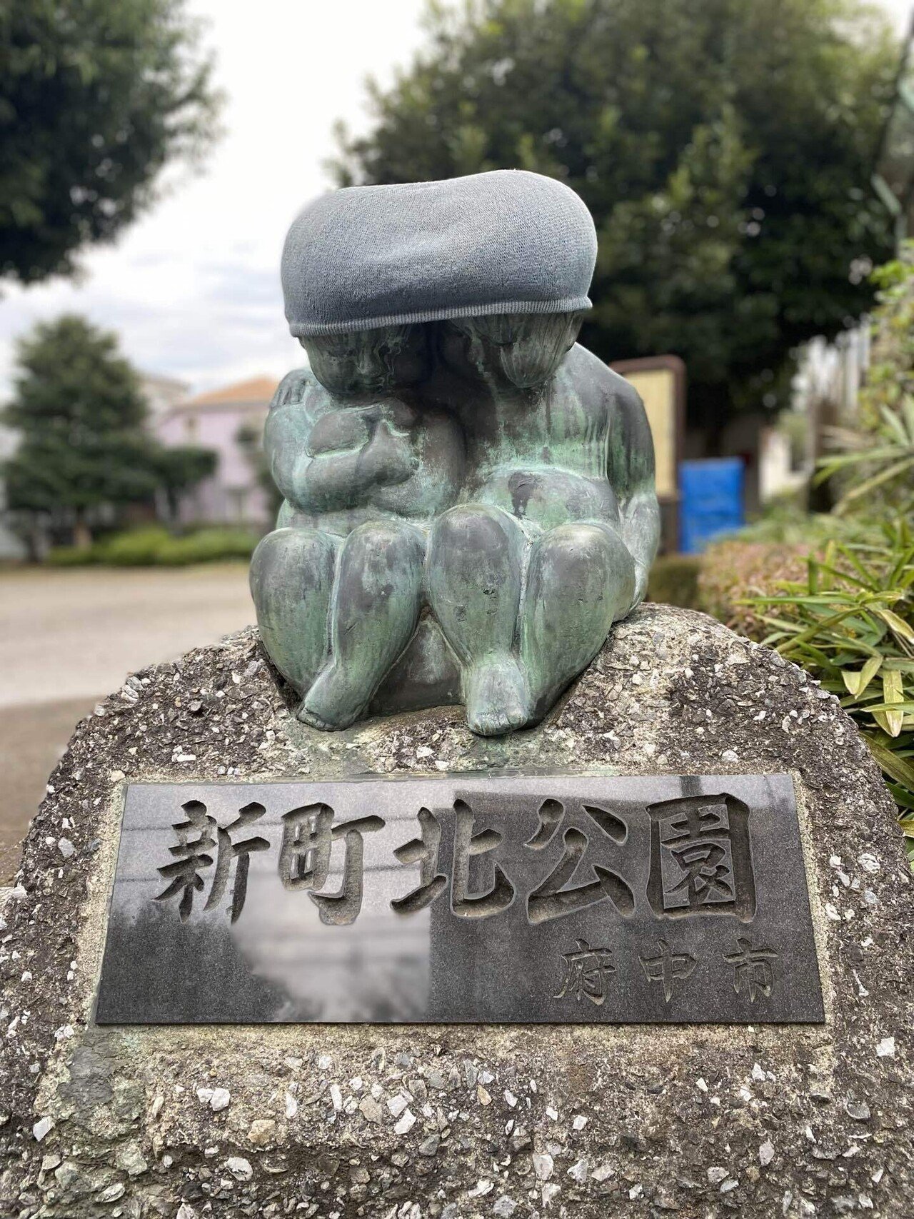 カノーサンポ 140 子供の像その2｜カノーサンポ