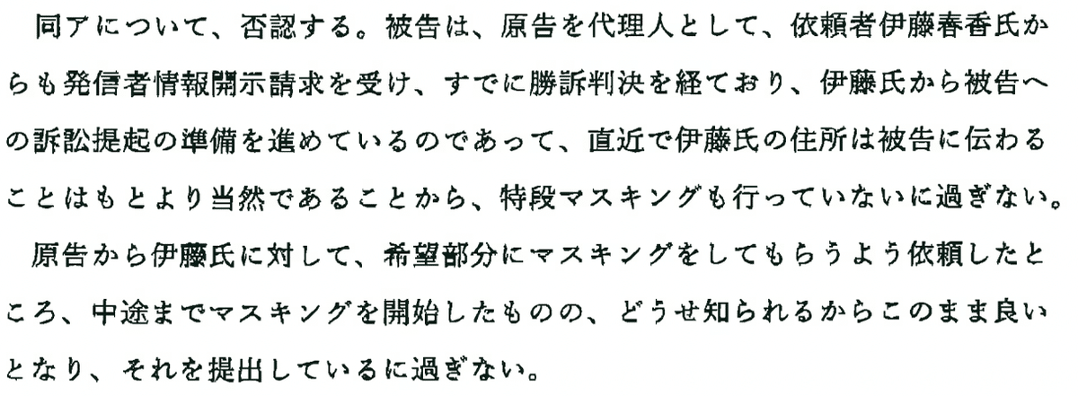 スクリーンショット 2022-10-29 19.08.11