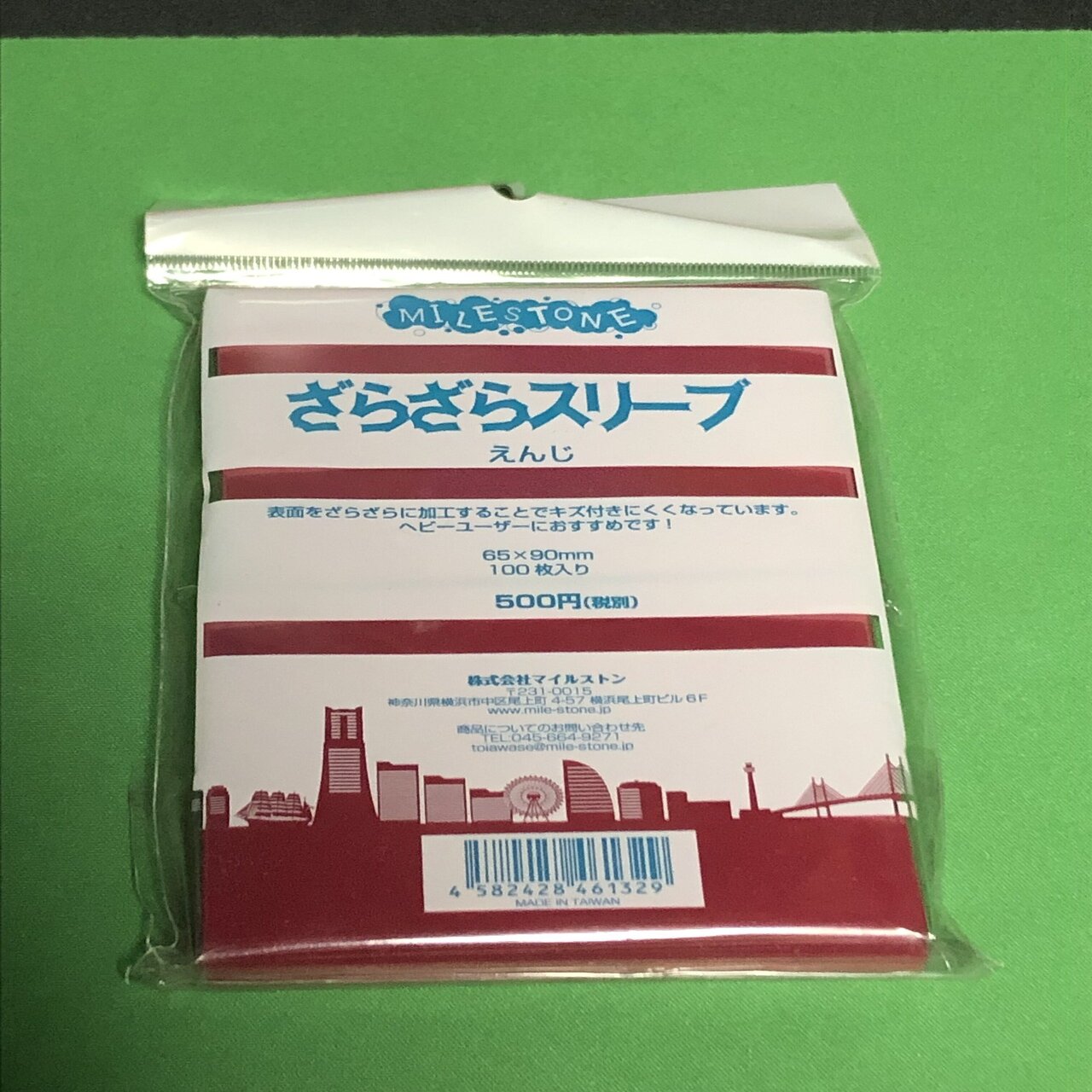 ら*と様 暴発ゼニス　キャラクタースリーブ　インナー付き40枚 ら*と様 暴発ゼニス キャラクタースリーブ インナー付き40枚 DM24-SP2