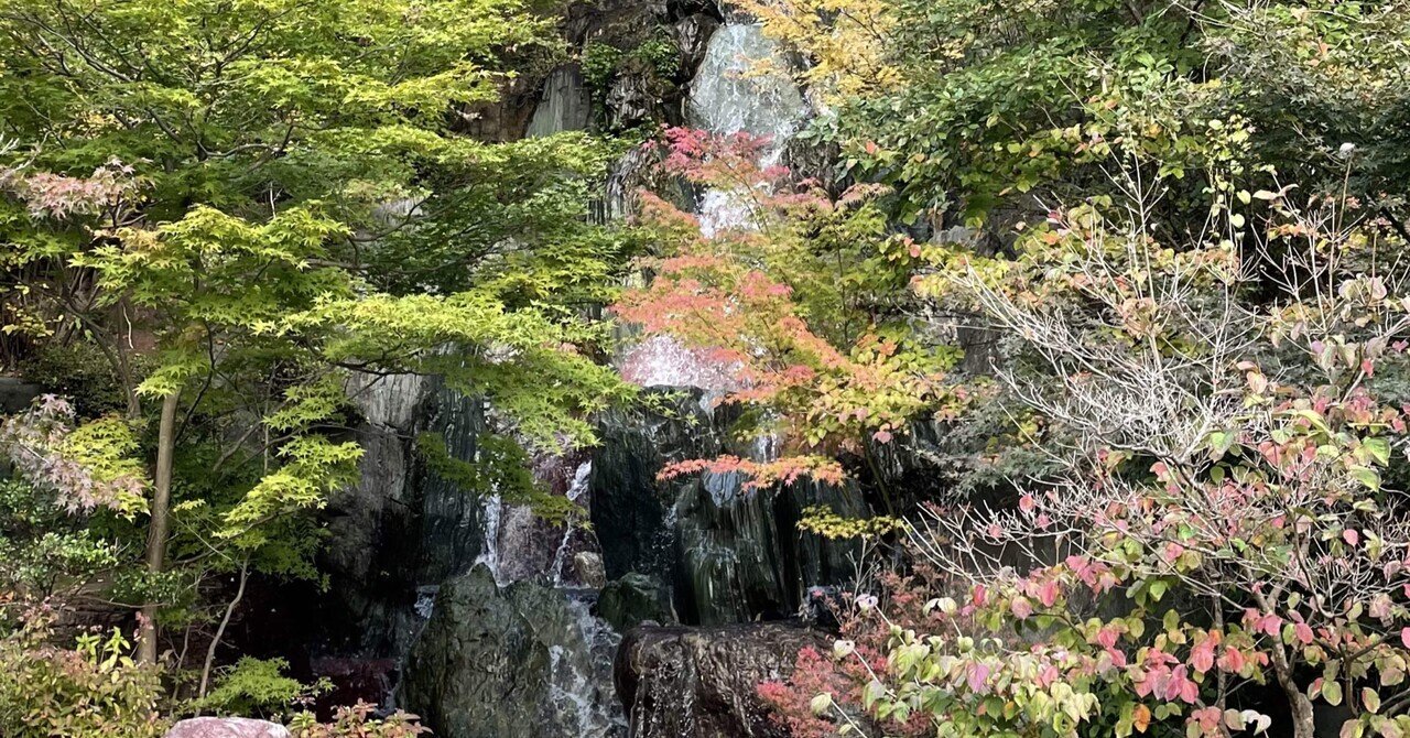 仙石庭園｜りここ