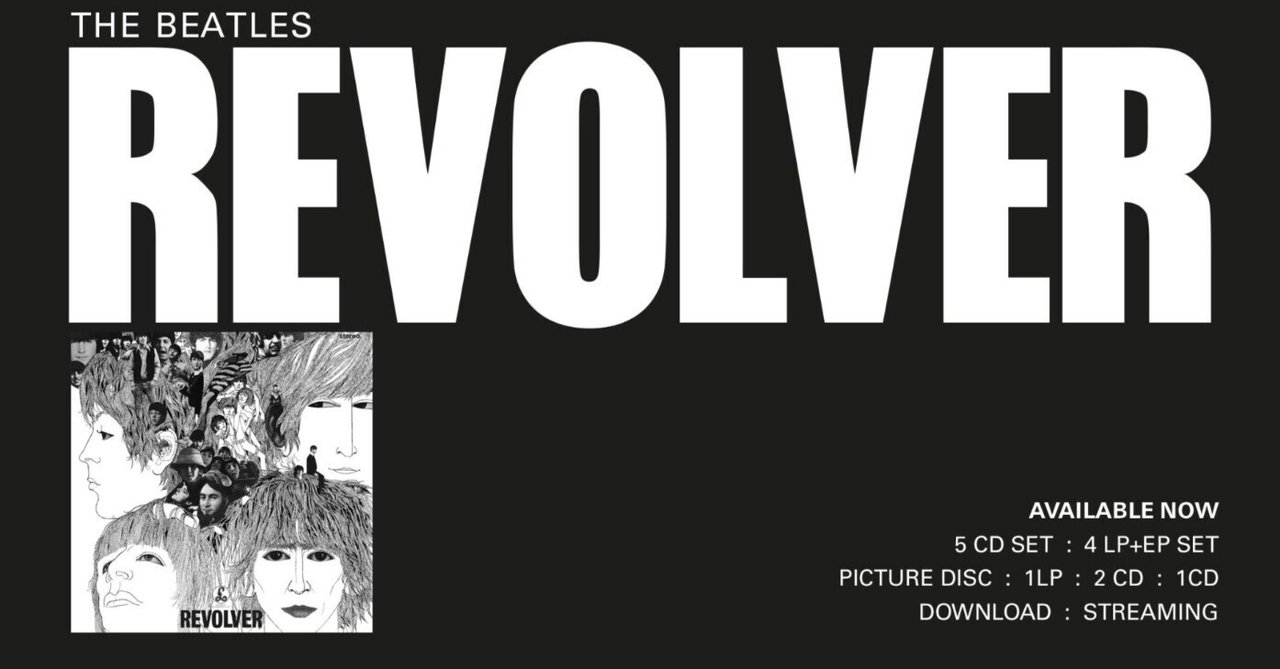 ビートルズ：Revolver（スーパーデラックスエディション