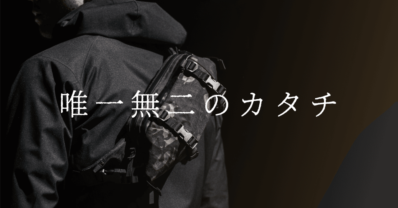 X-POD II - Sling Pack (S) – CODEOFBELL