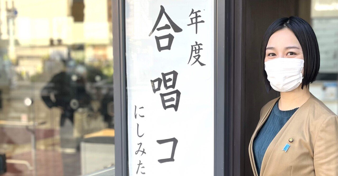 にしみたか学園三鷹市立第二中学校の合唱コンクールにお招き頂きました。