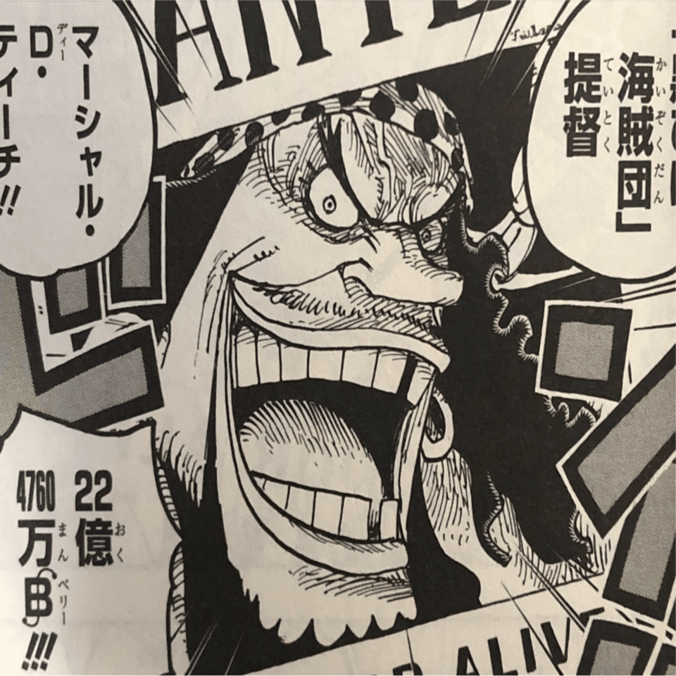 ワンピースロゴの秘密｜きるきるみきる