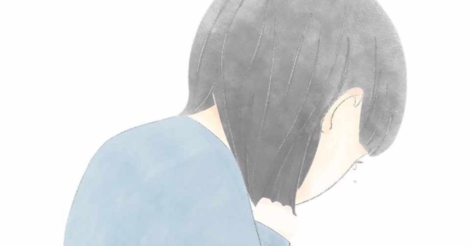 さみしいね みずいろ Note