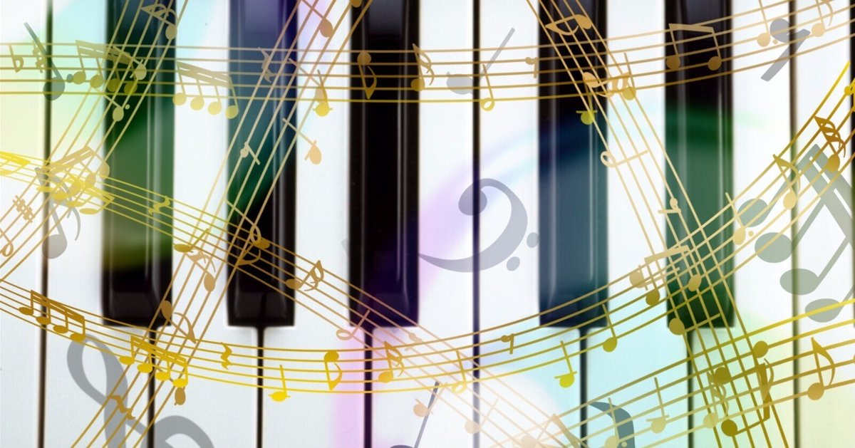 改めて書いてみます フォルマシオン・ミュジカルって一体なん