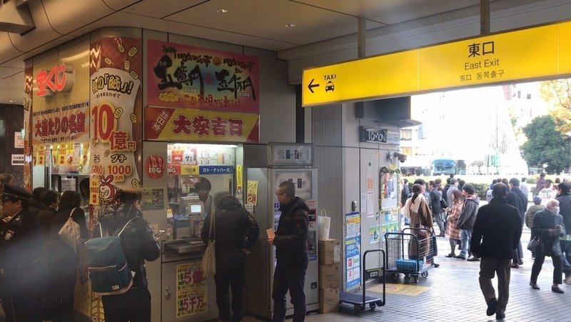 各線改札から 池袋駅c3出口までの道程 方向音痴さんでも大丈夫 Takagipudding Note