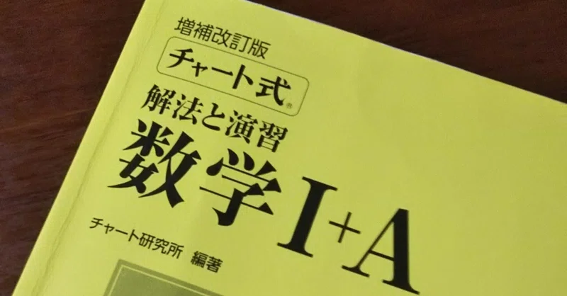 関数とグラフ の新着タグ記事一覧 Note つくる つながる とどける