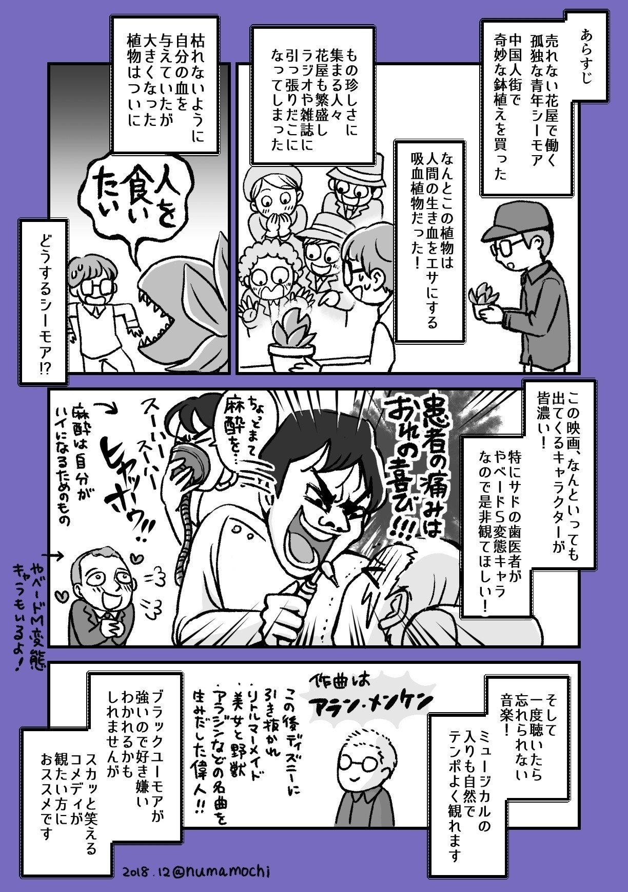 SNS用漫画A5サイズ_018