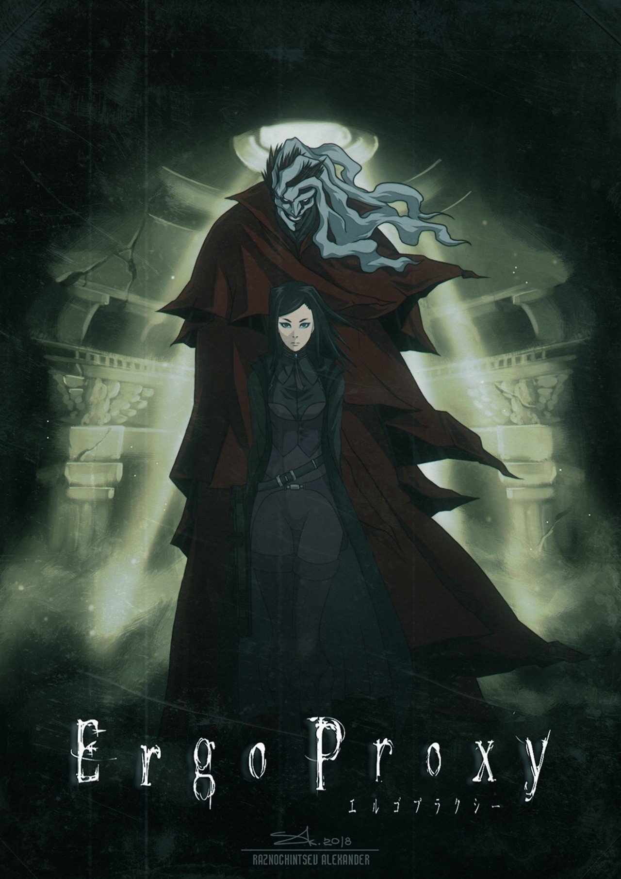 Ergo Proxy Tシャツ XLサイズ 漫画 アニメ 映画 ゲーム 声優 Ergo Proxy Proxy Logo T-Shirt, Japanese Sci-Fi Anime, ReL