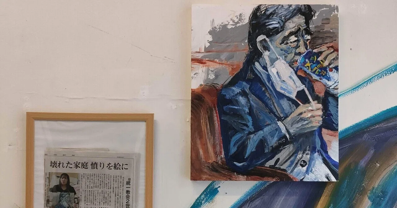 文鮮明 韓鶴子 肖像写真 額入り 統一教会 資料 コレクション 統一教会 絵画 文鮮明 韓鶴子 肖像写真 額入り 統一教会 資料