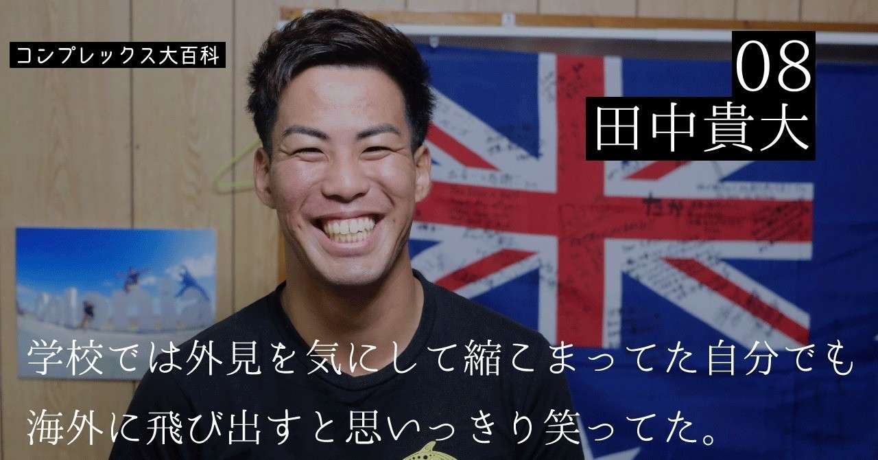 たかぴー