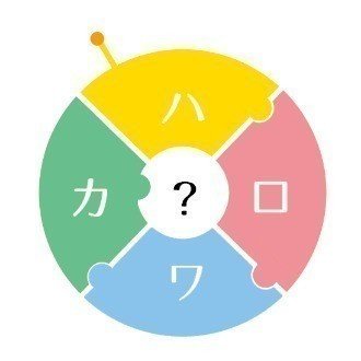現在 ハロワカ では 在宅グラフィックデザイナー の求人情報を掲載している企業hpを 140件以上 ご紹介 1ページにまとめているので クライアントを楽々どんどん探せます 募集 在宅 フリーランス 業務委託の求人情報 ハロワカ Note