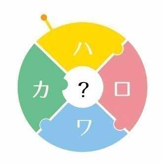 求人まとめ 紙もwebも 在宅ライターを募集している企業を150社以上 130社以上ご紹介 在宅 フリーランス 業務委託の求人 情報 ハロワカ Note