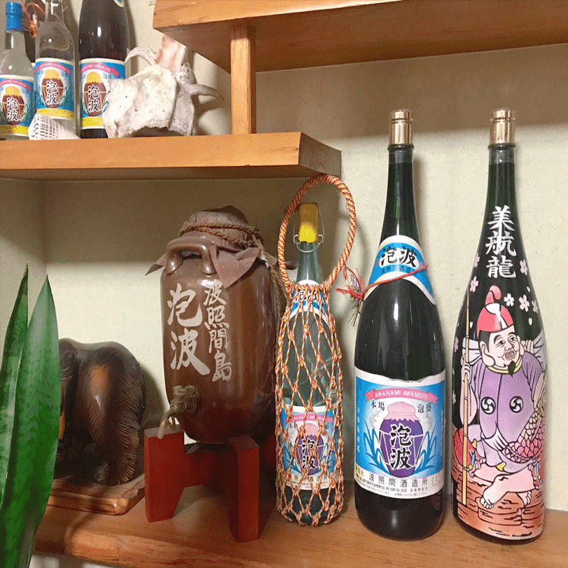 一人旅】波照間島へ2泊3日⑥幻の泡盛「泡波」と帰路｜tama