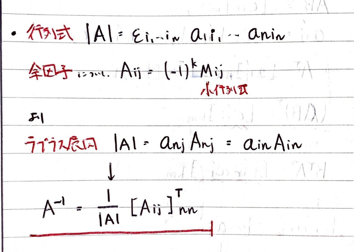 数学やるだけ解答#603_page-0002