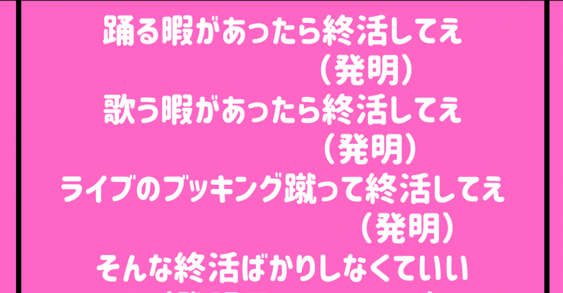 エジソン で終活 終活 エンディングノート 大阪 終活講師 吉原明日香 大阪 松原市 Note