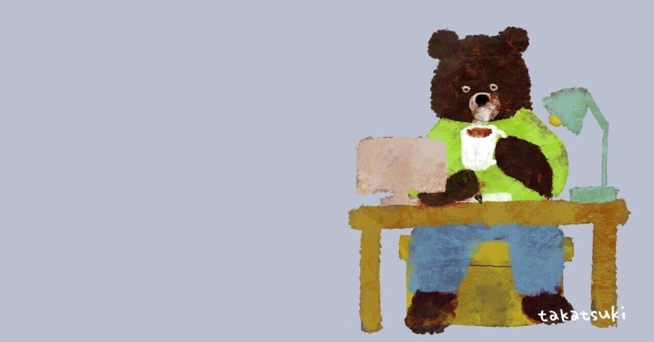 ４０代既婚女性 派遣で事務職 のびしろがある働き方は に答えました と１０月３０日の日記 林伸次 Note