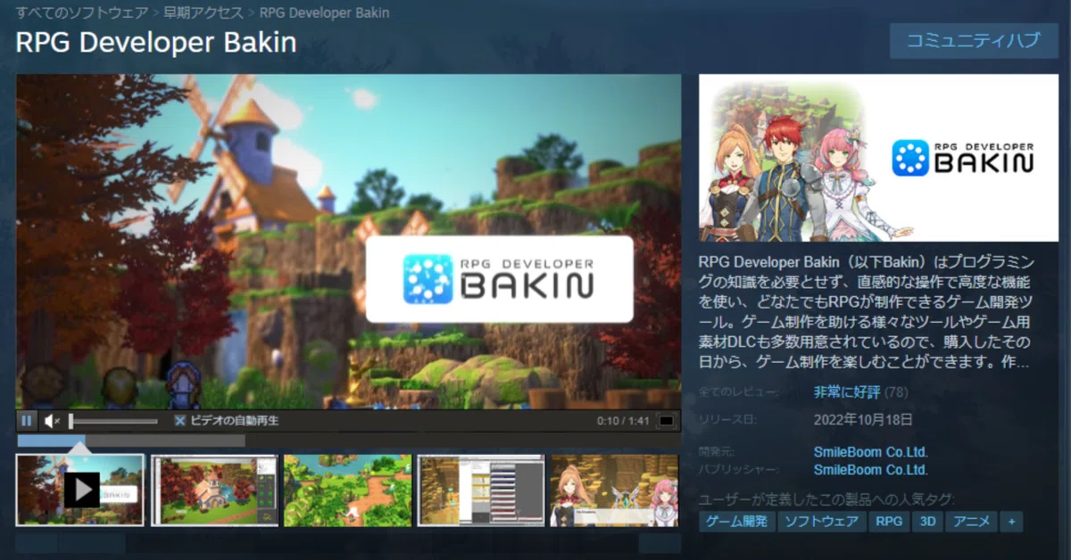 [RPG Developer Bakin] 테스트 플레이 시 화면이 끊기는 문제｜hirokichigamer804