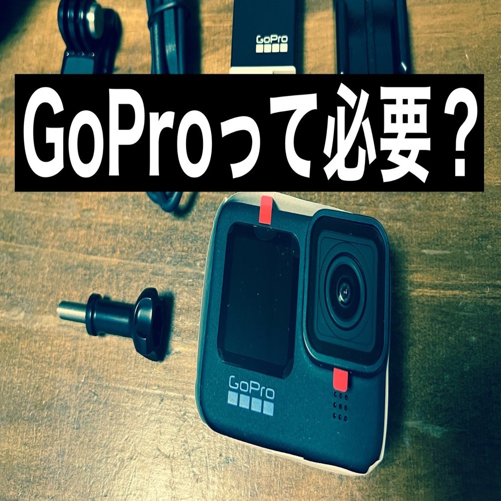 iPhoneで良いのにGoPro 11を導入した理由【vlog用途】｜べこちゃん
