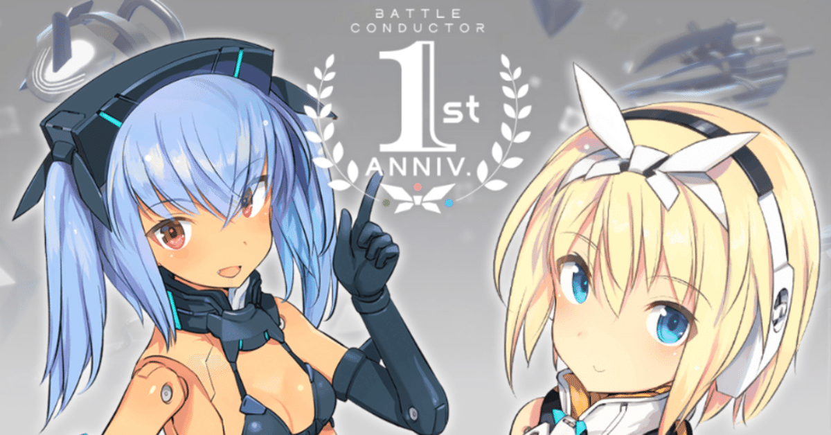 Amazon.co.jp: 武装神姫BC 武装神姫 バトコン イーダ UR 攻撃特