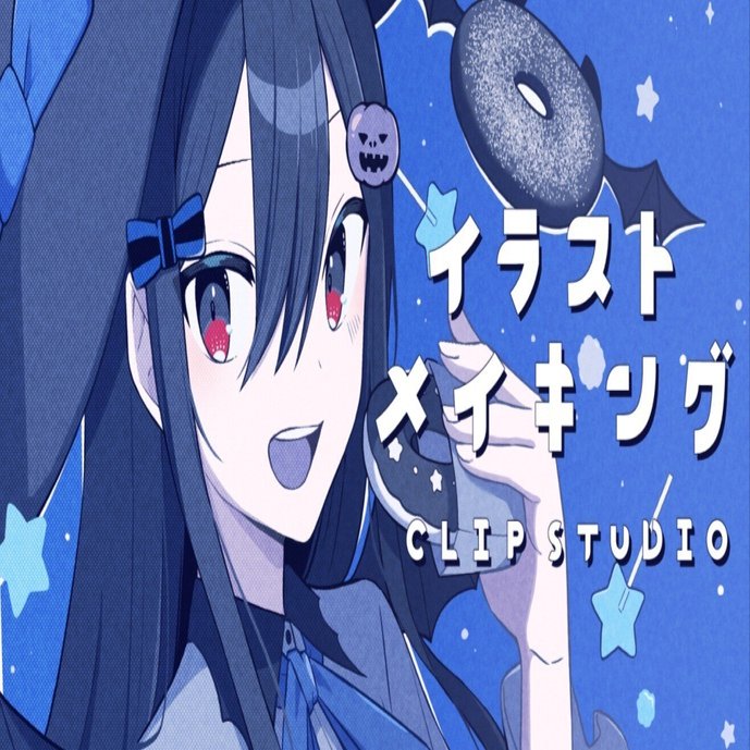 Happy Halloween イラストメイキング動画 タマムラカルボ Note