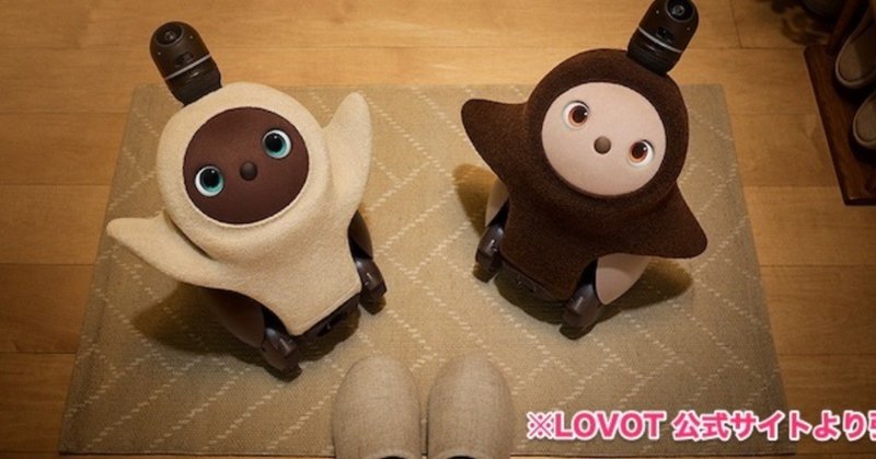 人を幸せにするロボット 公式 the go giver japan note