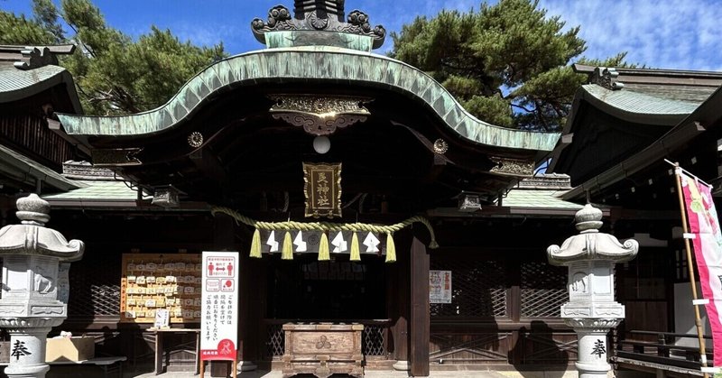 艮神社行ってきました。