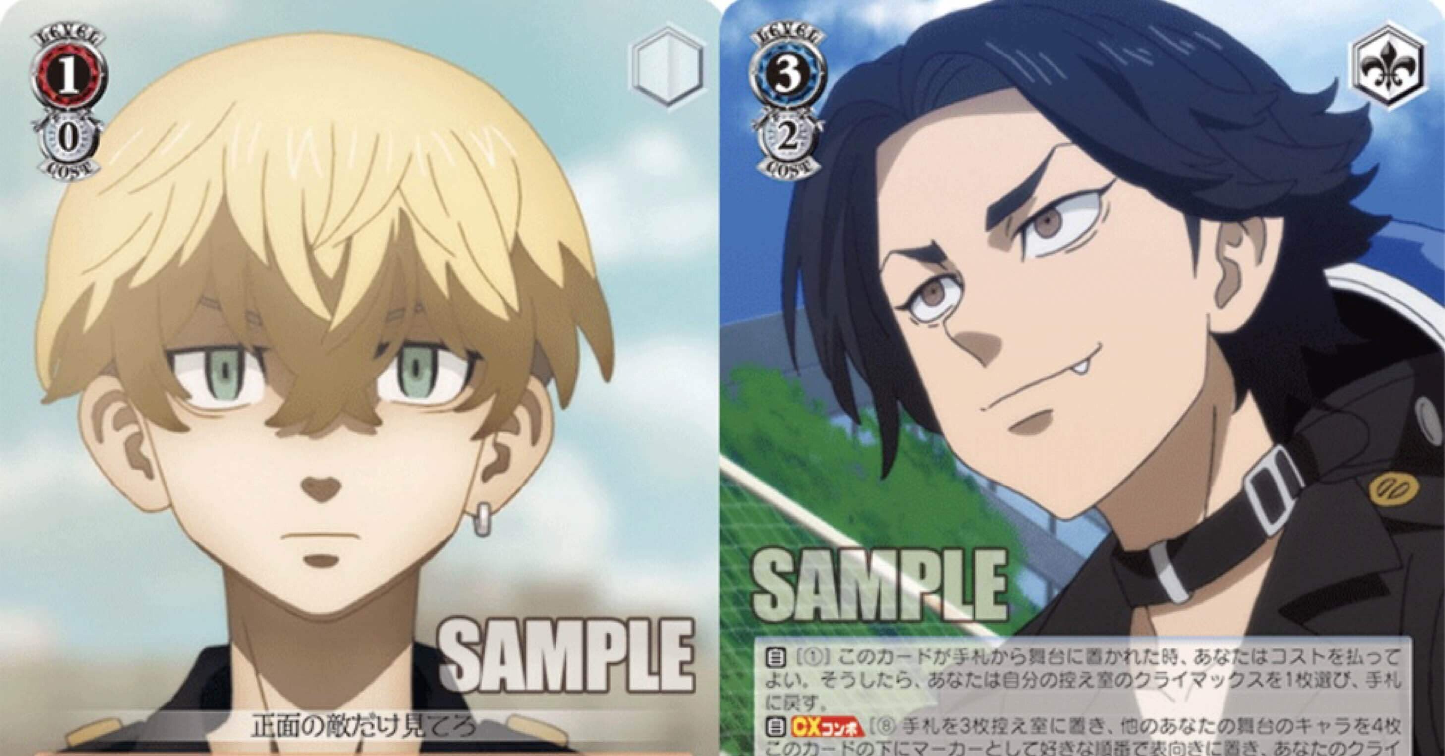 2パン東リベの話｜.EXE