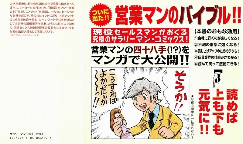 田中圭一 漫画 全巻セット　静かなるドン Amazon.co.jp: ヤング田中K一 eBook : 田中圭一: Kindleストア